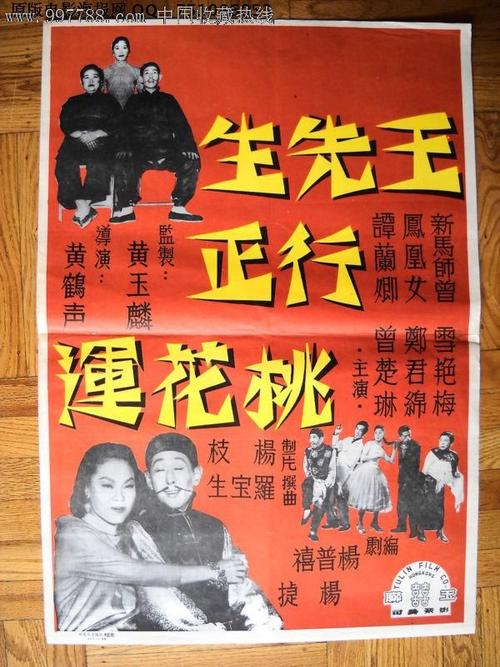 办假内蒙古高中毕业证