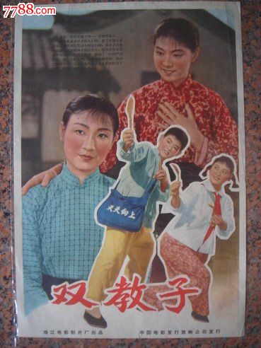 巴黎第十大学 Diploma